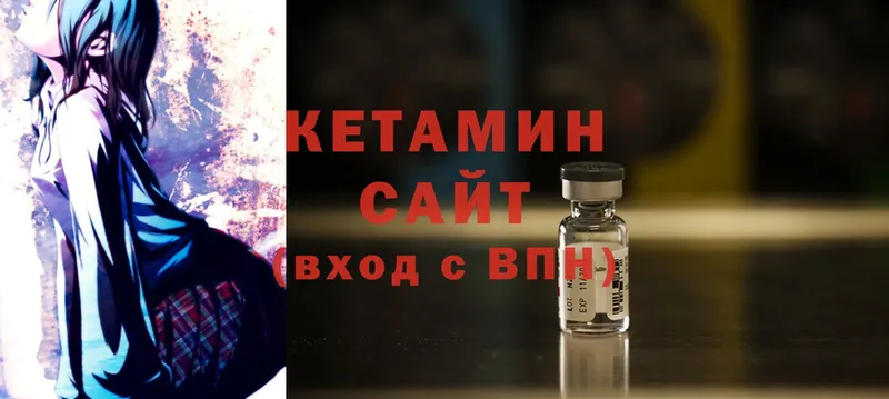 Кетамин ketamine  закладка  mega рабочий сайт  Белокуриха 