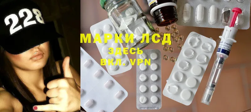 Лсд 25 экстази ecstasy  Белокуриха 